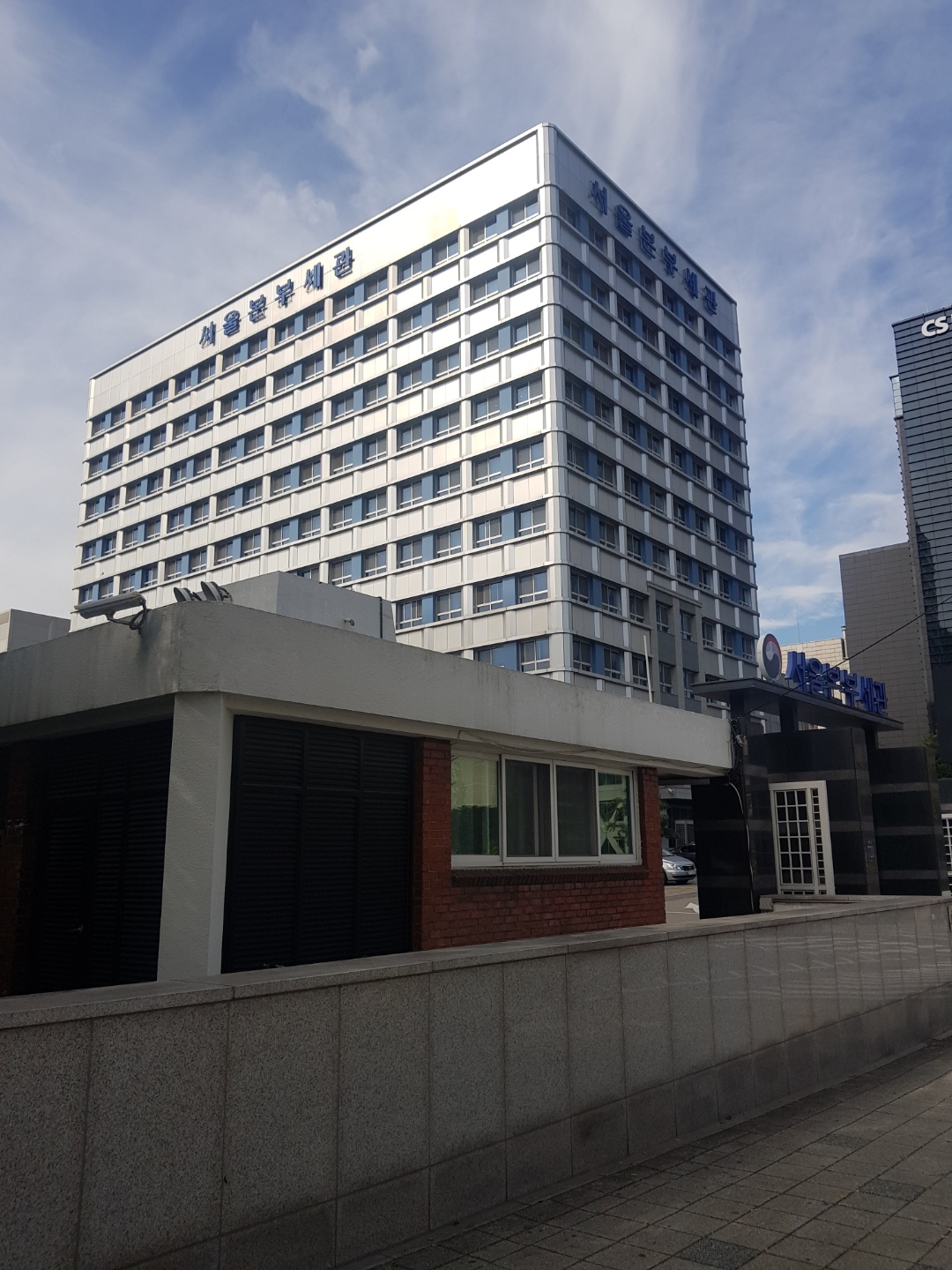 사무실 주변 4